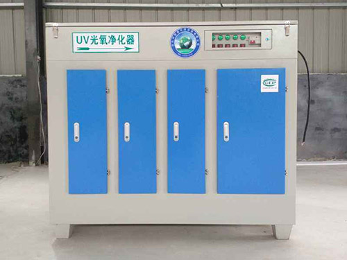 江苏光氧催化净化器